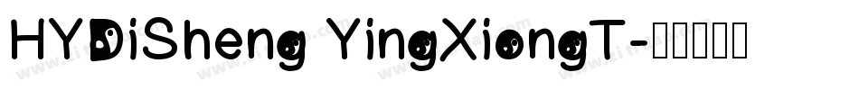 HYDiSheng YingXiongT字体转换
